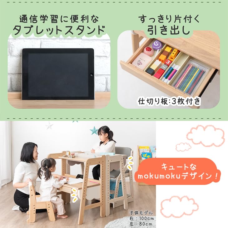 Amazon | タンスのゲン キッズデスク【現役ママが考えた】ハイ